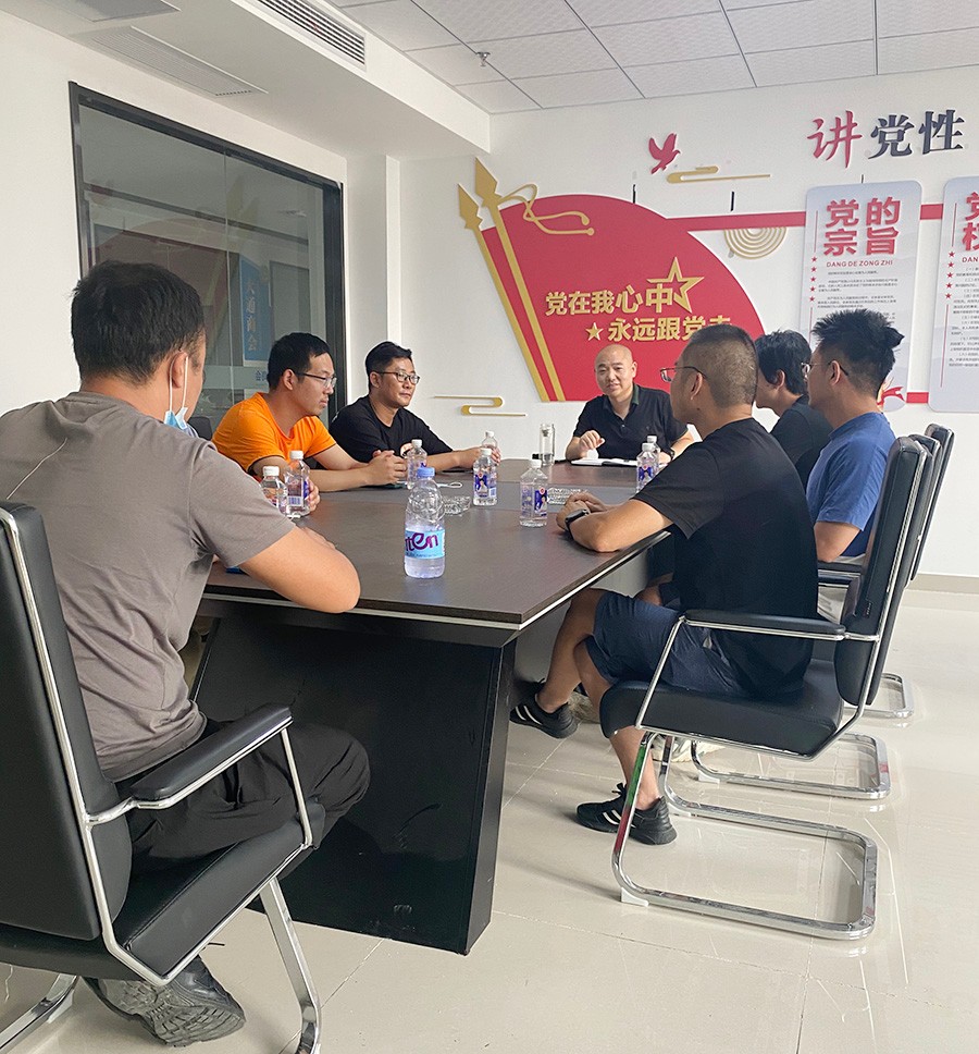 天长市糖酒食品商会青年委员会内部会议